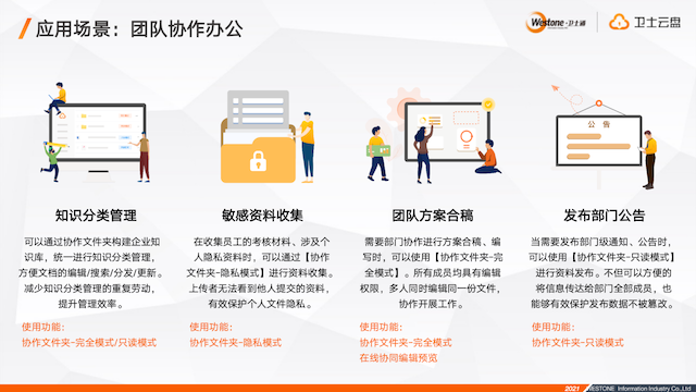 &#24320;&#20113;&#32593;&#39029;&#29256;&#95;&#24320;&#20113;&#40;&#20013;&#22269;&#41;&#23448;&#26041;