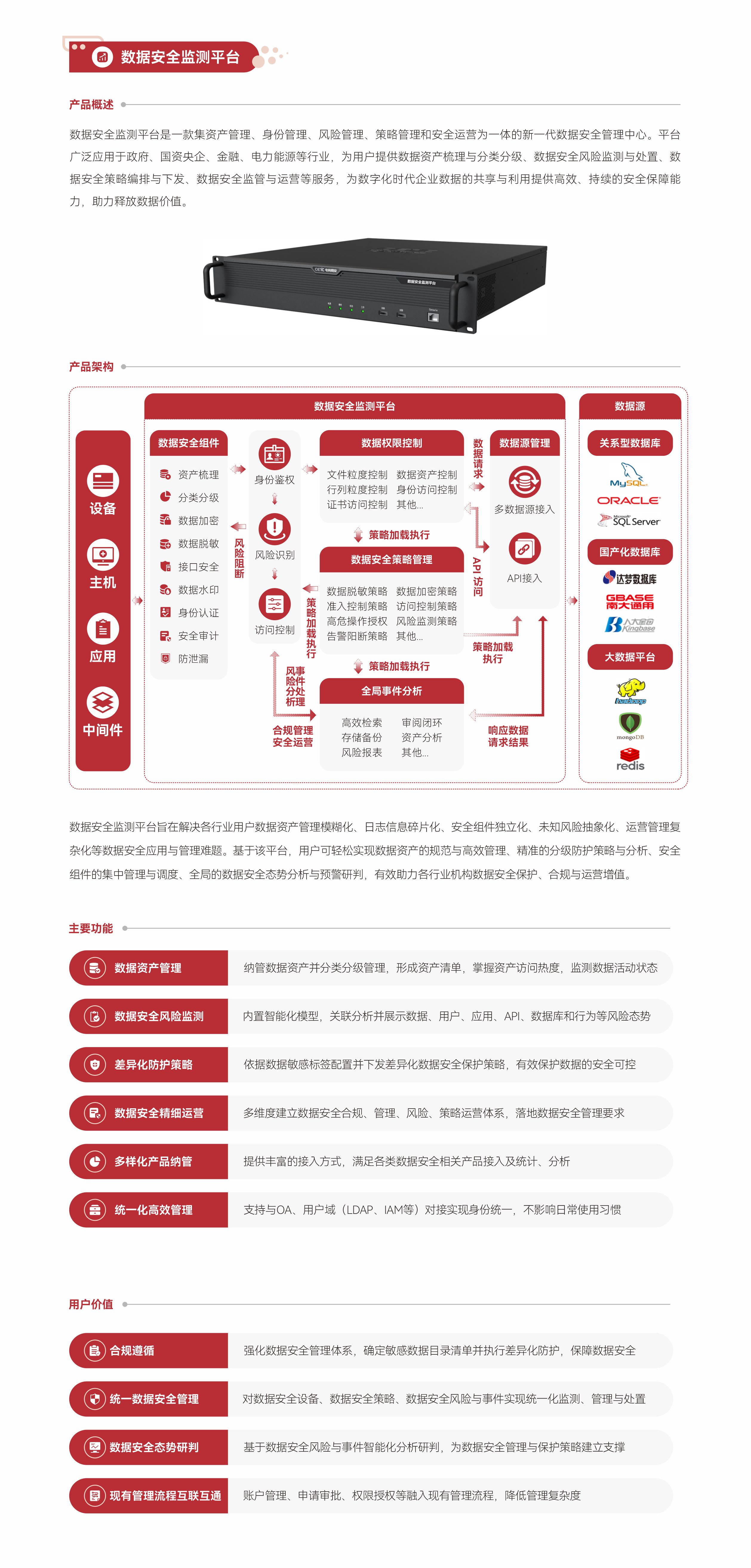 &#24320;&#20113;&#32593;&#39029;&#29256;&#95;&#24320;&#20113;&#40;&#20013;&#22269;&#41;&#23448;&#26041;