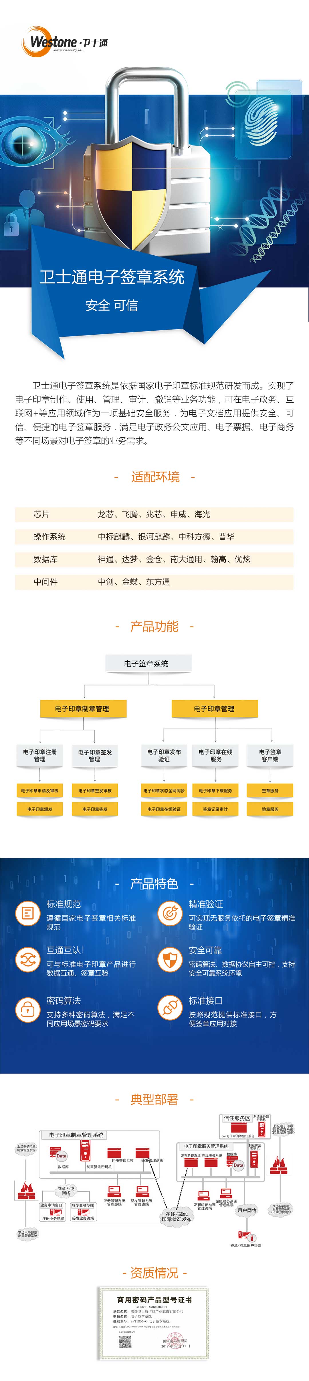 &#24320;&#20113;&#32593;&#39029;&#29256;&#95;&#24320;&#20113;&#40;&#20013;&#22269;&#41;&#23448;&#26041;