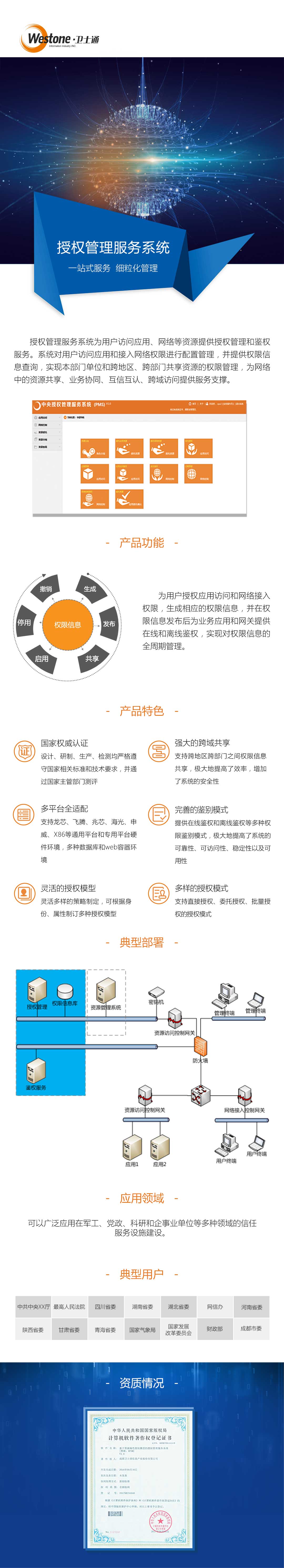 &#24320;&#20113;&#32593;&#39029;&#29256;&#95;&#24320;&#20113;&#40;&#20013;&#22269;&#41;&#23448;&#26041;